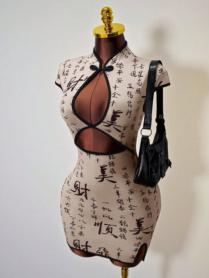 Sexy Mandarin Collar Cutout Knitted Mini Dress