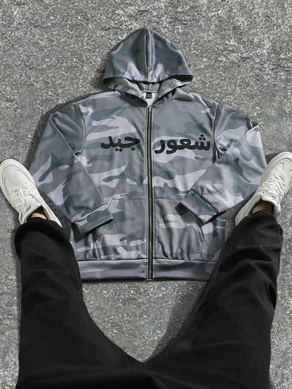 Grey Camo Arabic Script Full-Zip Hoodie