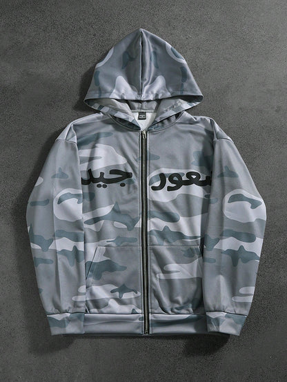 Grey Camo Arabic Script Full-Zip Hoodie